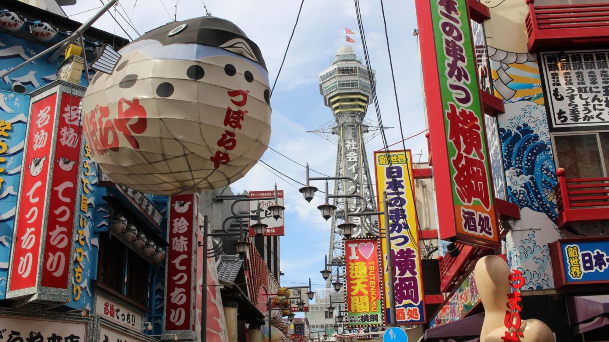 Toyoko Inn Osaka Dome Mae エクステリア 写真